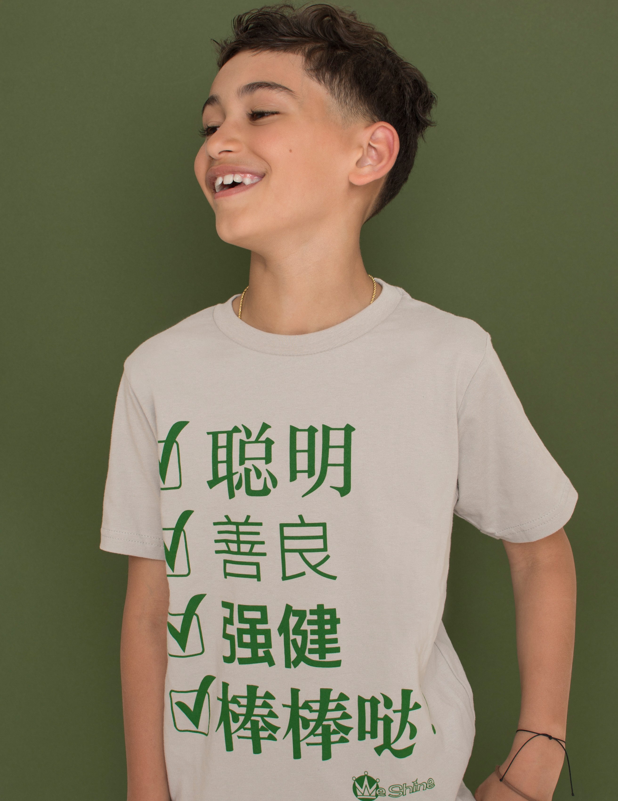 Mandarin Chinese Translation - Smart, Kind, Strong, Awesome - Short Sleeve Tee